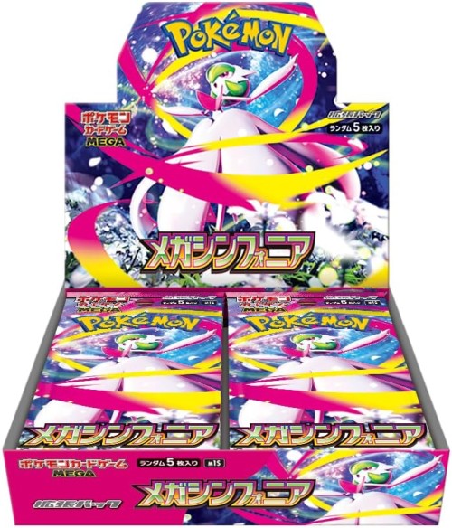 Pokemon Card Game MEGA Expansion Pack Mega Symphonia Box