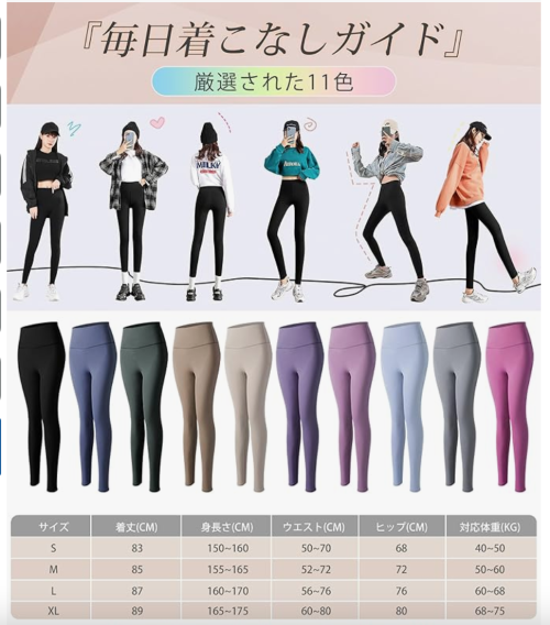 Tophana Women's Yoga Pants, Supervised by a Yoga Instructor, Light green S-XL