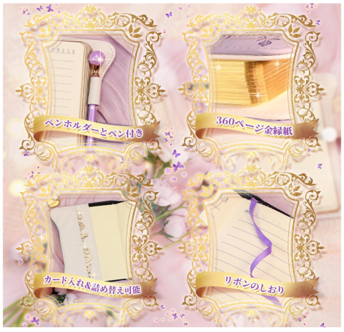 Locked Notebook, Diary with Key  Purple