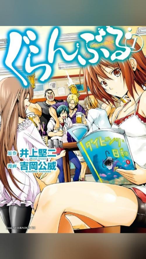 add this to the TBR 📖 Grand Blue Dreaming (2014) ★ 8.9 · Comedy…